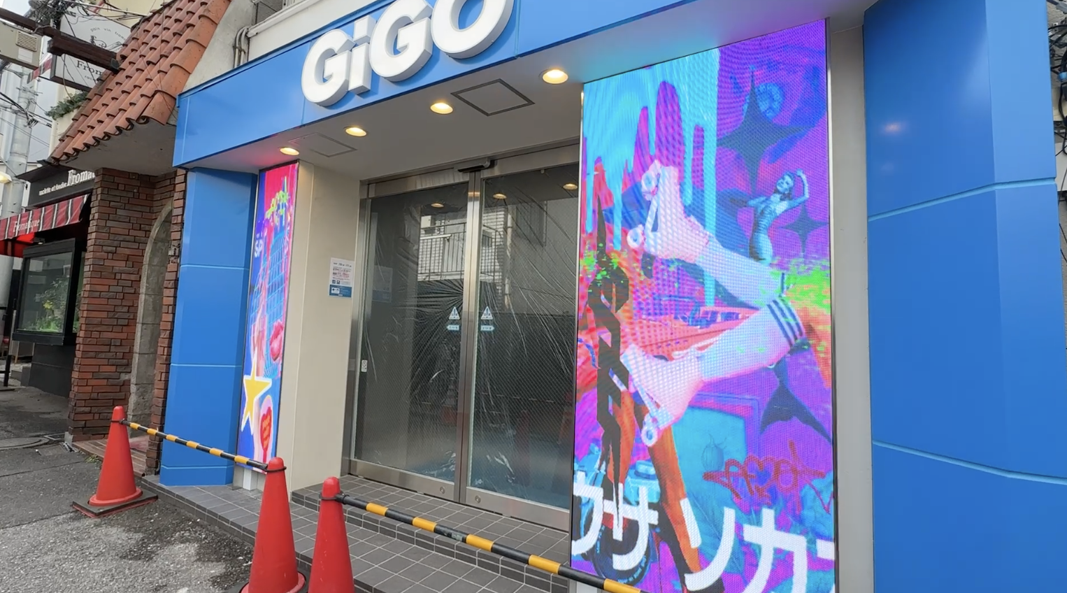 GIGO神楽坂