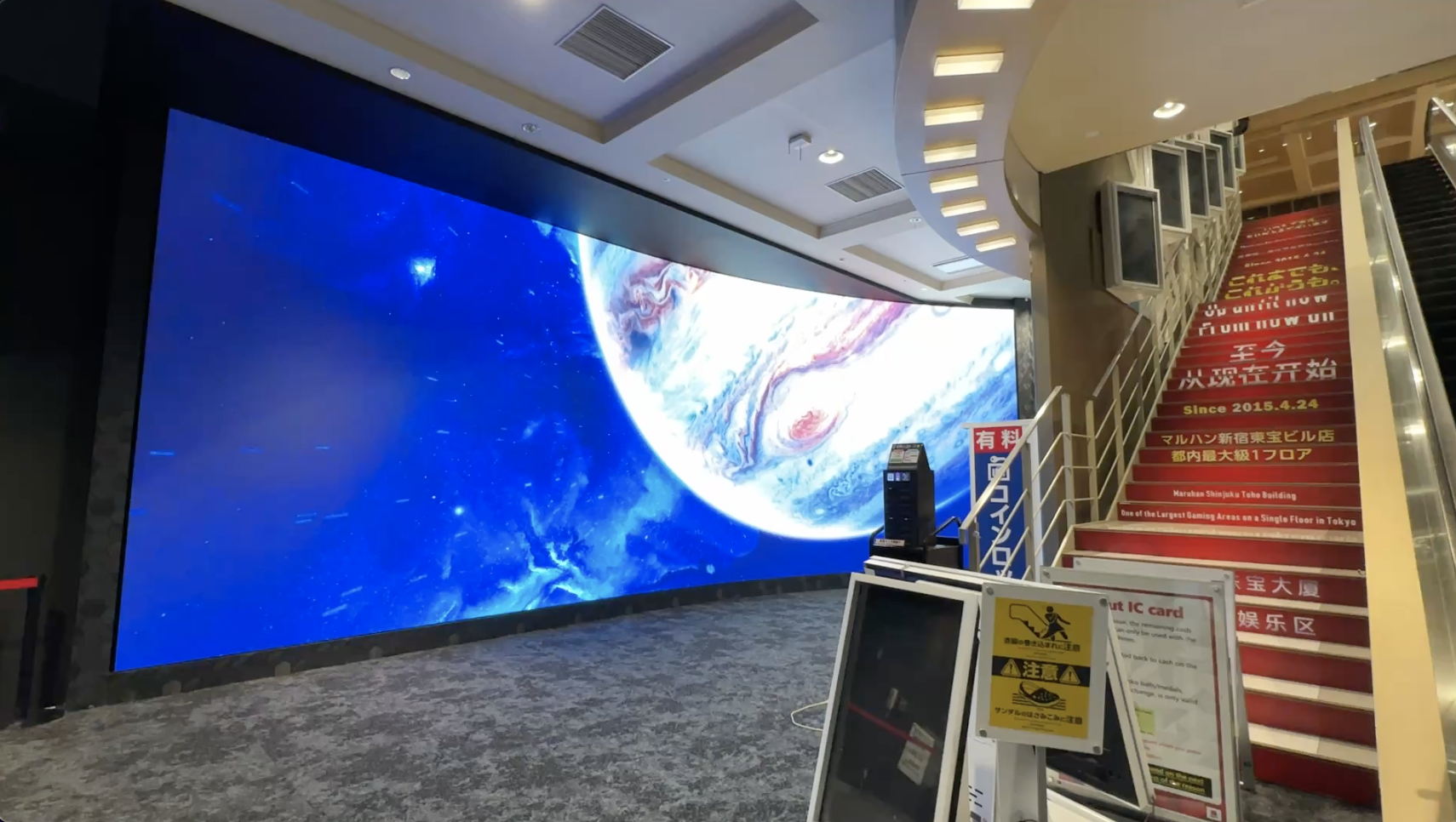 マルハン新宿東宝店